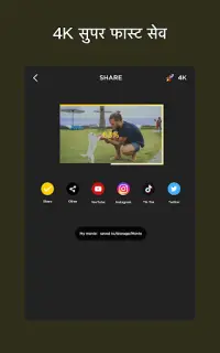 Video Banane Wala Apps:MyMovie Screen Shot 15