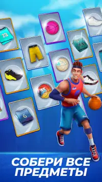 Basket clash - Игра баскетбол Screen Shot 4