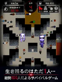 青鬼オンライン Screen Shot 5