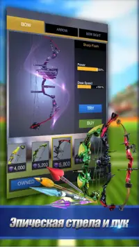 Archery Ace Screen Shot 3