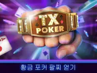 TX Poker - Texas Holdem Poker Screen Shot 0