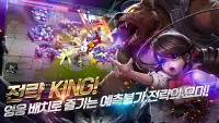 킹 오브 킹즈-King of Kings Screen Shot 10