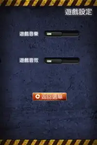 陰癡路 Screen Shot 1