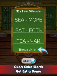 Word Game – Play and Learn Screen Shot 7