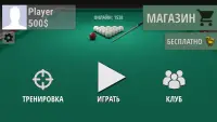 Russian Billiard Pool Screen Shot 11