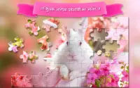 Dream Jigsaw Puzzles Free Collection 2019 Screen Shot 0