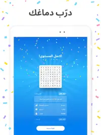 Sudoku.com - لعبة سودوكو Screen Shot 15