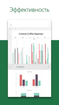 Microsoft Excel: Spreadsheets Screen Shot 2