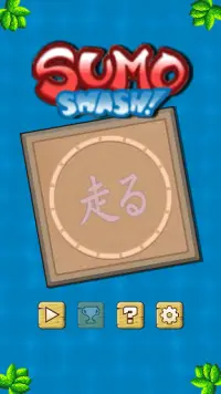 Sumo Smash Evolution Screen Shot 0