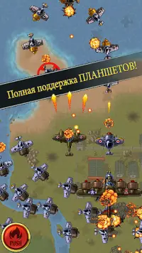 Асы Люфтваффе Screen Shot 5