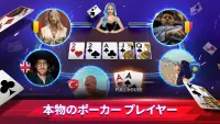 Rest Poker : Texas Holdem Game Screen Shot 5