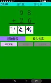 Two-Digit Addition Subtraction Screen Shot 8