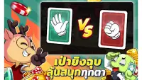 Dummy & Toon Poker OnlineGame Screen Shot 18