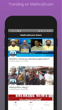 Mathrubhumi News Screen Shot 4