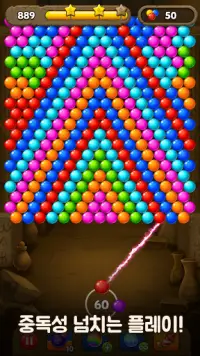 Bubble Pop Origin! Puzzle Game Screen Shot 4