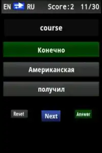 Vocabulary Trainer (RU/EN) Beg Screen Shot 1