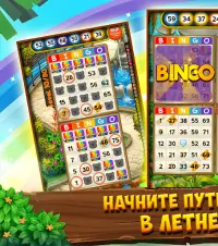Bingo Quest: Summer Adventure Screen Shot 0
