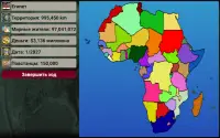 Африка Империя Screen Shot 15
