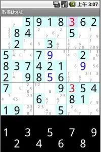 Sudoku Lite Screen Shot 1