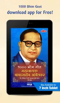 1000 Mahanayak Dr Ambedkar - Bhim Geet Screen Shot 6