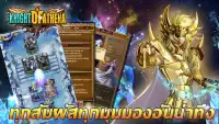 Knight of Athena:รับเซย่า Screen Shot 7