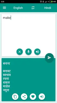 Hindi-English Translator Screen Shot 2