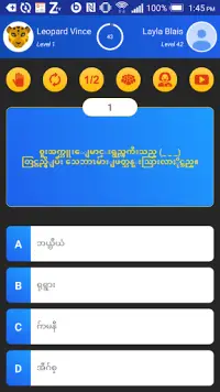 Millionaire Myanmar Burmese - Quiz Trivia Puzzle Screen Shot 5