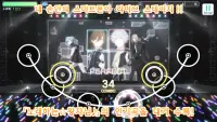 Utano☆Princesama: Shining Live Screen Shot 0