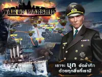 War of Warship TH Screen Shot 0