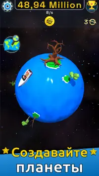 Planet Evolution: Idle Clicker Screen Shot 0