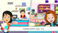 Tizi 타운 병원 - 아이들을위한 의사 게임 Screen Shot 10