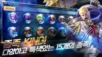 킹 오브 킹즈-King of Kings Screen Shot 8