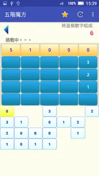 Sudoku Screen Shot 6