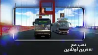 Bus Simulator Pro Screen Shot 1