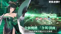 戰雙帕彌什：末世科幻3D動作遊戲 Screen Shot 1