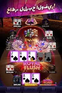 Mega Hit Poker: Texas Holdem Screen Shot 1