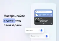 Новости Mail.ru Screen Shot 5