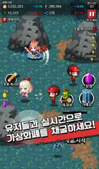 나는 채굴왕! (비트코인 키우기) Screen Shot 0