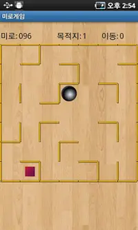 Maze game Screen Shot 3