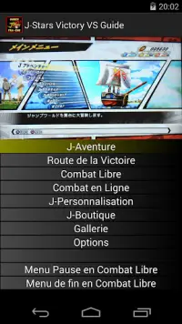 Guide pour J-Stars Victory VS Screen Shot 0