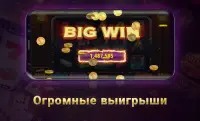 Online casino - slots and machines to choose from Screen Shot 1