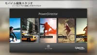 PowerDirector - ビデオ編集 バンドル版 Screen Shot 9