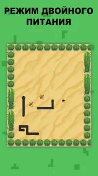 Классическая игра змейка: Приключение Screen Shot 1