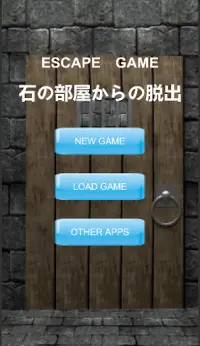 脱出ゲーム  石の部屋からの脱出 新作脱出ゲーム Screen Shot 0