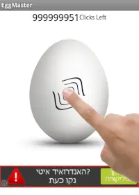 Egg Click Clicker Screen Shot 0