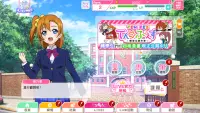 Love Live! School idol festival - 音樂節奏遊戲 Screen Shot 5