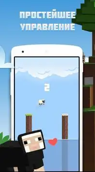 Bouncy Sheep Screen Shot 1