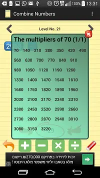 Combine The Numbers! Screen Shot 3