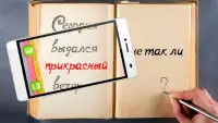 Russian language. Spellchecking Screen Shot 1