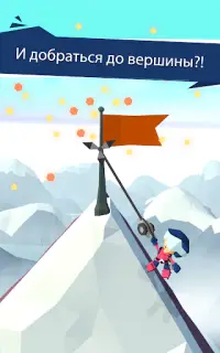 Hang Line: Mountain Climber Screen Shot 7